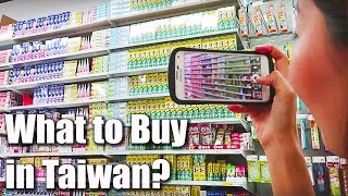 Korean Travellers Shopping Destination in Taiwan 韓國旅客來台灣逛賣場什麼都想買 [upl. by Brenn]