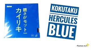 Kokutaku Hercules blue  test and review [upl. by Lugo]