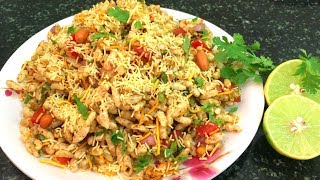 चटपटी भेल 2 मिनट में घर पर बनाये I Bhel puri recipe I How to make bhel puri I Bhel puri recipe [upl. by Lindsay120]