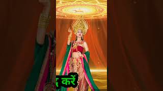 bhoot Bhavishya batane wali Siddhi। Siddhi। shorts siddhikaisepraptkaren [upl. by Elletnahc]