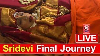 Sridevi Funeral LIVE  Sridevis Final Journey [upl. by Newman]