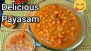 రాయలసీమ స్పెషల్ సెనగపప్పు పాయసం  Chana daal payasam recipe  delicious payasam [upl. by Lymn858]