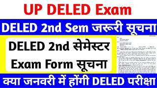 DELED 2nd Semester Exam Date 2024  up deled second sem exam date 2024  up deled 2nd sem exam form [upl. by Roon]