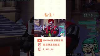 【Overwatch 2】黏住😎🤩✨overwatch2 ow2 soldier76 76 gaming [upl. by Bucher]