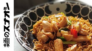 BEST EASY YAKISOBA RECIPE  Instant Noodle Recipe Time  EP 55 [upl. by Ainehta10]