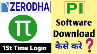 How To Install Zerodha Pi Software  Download Pi Desktop Trading Application  2023 [upl. by Xerxes]