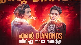 KMC KOMBANന്റെ ACCOUNTലെ 10000 DIAMOND പൊട്ടിച്ചു കളഞ്ഞപ്പോൾ🤣  കളി കാര്യമായി 🥲 hipstergaming [upl. by Enerahs]