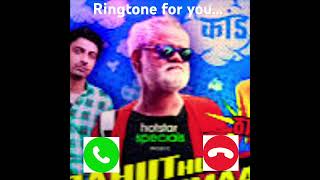 Boom boom mix up ringtone form bahut hua samman ringtone [upl. by Essex]