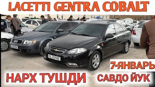 7YANVAR LACETTI GENTRA COBALT NARXI 2024 SAMARKAND MOSHINA BOZORI САМАРКАНД МОШИНА БОЗОРИ [upl. by Nathanial]