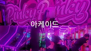 Pinky Punky Game Arcade in Hadan South Korea  crizlopezfitness [upl. by Gervase]