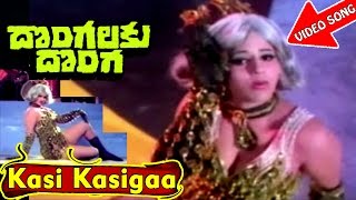 Kasi Kasigaa Video Song  Dongalaku Donga Telugu Movie Songs  Krishna Jaya Pradha  V9videos [upl. by Ilehs]