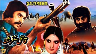 QATIL TE FARISHTA 1979  MUMTAZ GHULAM MOHAYUDDIN ISHRAT CHAUDHARY  OFFICIAL MOVIE [upl. by Salomi]