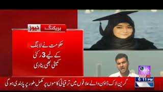 doctor afia sadiqi ki rihai ok brand news [upl. by Fonz890]