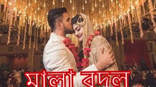 Siam Ahmed And Abantee Wedding VideoMala Bodol [upl. by Enattirb]