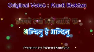 Mathi mathi sailungema song  Kunti Moktan with Lyrics [upl. by Bella]