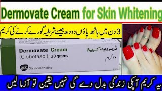 winter skin care tipswinter hand and foot whitening creamwinter hand and foot whitening care cream [upl. by Silver]