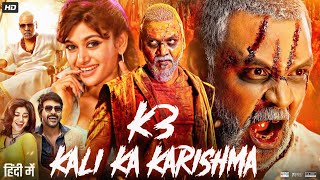 Kaali Ka Karishma Kanchana 3 Full Movie In Hindi  Raghava Lawrence  Nikki  Review amp Fact [upl. by Leiad]