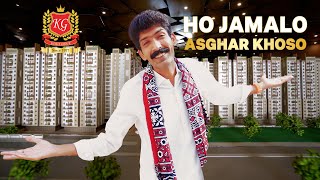 Ho Jamalo  Asghar Khoso  Sindhi Lok Geet  2023 Remake  KINGS BUILDER [upl. by Htiek494]