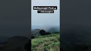 Mullayanagiri Peak⛰️  Chikmanglore📍  beingpreethi mullayanagiripeak chikmanglore trending [upl. by Proudman]