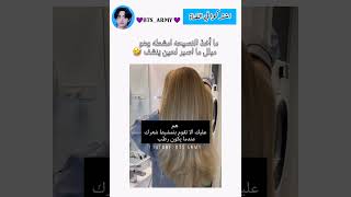 ما اقدر اصبر 🤣 art music artist اكسبلور speduvids bts [upl. by Killoran]