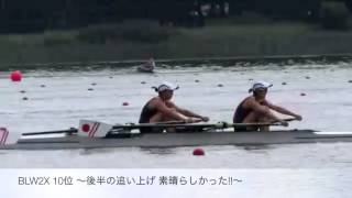 2014 U23 World Rowing Championships in Italy [upl. by Caasi]