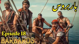 Barbarossa Season 1 Episode18 UrduOverviewBarbaroslar In Urdu Hindi Dubbed [upl. by Kubiak182]