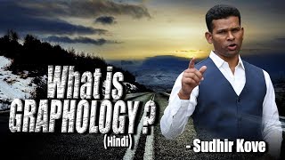 What is Graphology Hindi Graphology and Handwriting Analysis  Handwriting Analysis [upl. by Mattias]