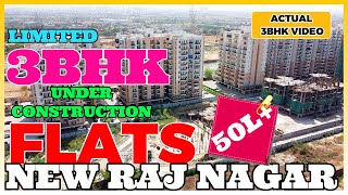 3 bhk flats in Raj Nagar Extension☎️9560955050 3 bhk in Ghaziabad 3bhk flat in Raj Nagar Extension [upl. by Aynatal917]