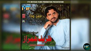 Zareef Hamraz  Tai Ars Richan Kuta  Album 02  By Mistaag Films Production [upl. by Pliam]