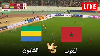 🔴محاكاة لعبة لمباراة الغابون vs المغرب  تصفيات كأس أمم افريقيا 2025  بث المباراة كاملة [upl. by Leahplar207]