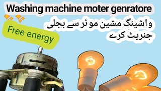 🌟how to make washing machine motor generator  direct drive washing machine motor generator🌟 [upl. by Nauwaj259]