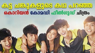 No Breathing 2013 Korean Movie Explained in Malayalam  Part 1  Movie explained  Cinema Katha [upl. by Orel]