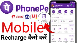 phonepe se mobile recharge kaise kare I how to recharge my mobile phonepe [upl. by Mines667]