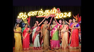 Tamil Mozhi Vazthu  Navalar Tamil School  Anantham 2024  New York  Muththamizh Munnettra Mandram [upl. by Ahtan]