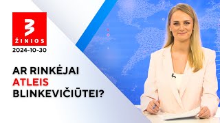 Vyriausybės dar nesulipdė bet jau galvoja apie didesnius mokesčius  TV3 Žinios [upl. by Laurene]