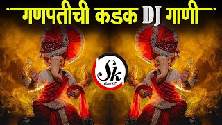 New Ganpati Nonstop  Ganpati Song 2022  Ganesha Dj song  Ganpati dj song 2020 ganesh ustav 2022 [upl. by Eetnahs]