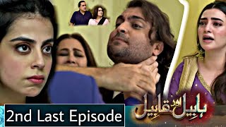 Habil Aur Qabil 2nd Last Episode 45 Teaser  Habil Aur Qabil Last 46  25July 2024 [upl. by Anallij459]