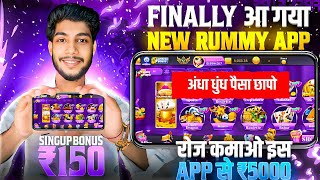 New Rummy App Singup Bonus ₹150  Teen Patti Earning App  New Teen Patti Real Cash Game  Rummy App [upl. by Zirtaeb]