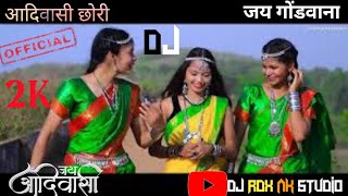 new gondi song special 2024kapilmarskole750 RajeshVattiMusic [upl. by Glennie]