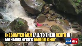 Watch Video Youngsters fall to their death at Amboli Ghat [upl. by Zaraf72]