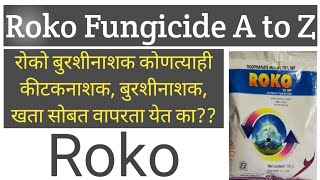 Roko Fungicide  Biostadt India Pvt Limited Roko Fungicide  Roko Systemic Fungicide [upl. by Brantley610]