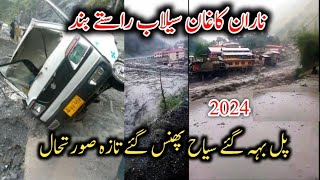 Naran kaghan latest Update  Live Naran kaghan Flood  live  Naran Wheather Today  Naran News [upl. by Hgielrebma460]