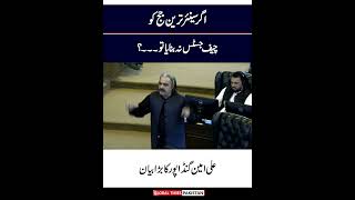 Ali Amin Gandapur Latest Speech In KPK Assembly  Imran Khan  Global Times Pakistan [upl. by Rogovy]