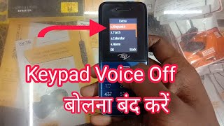 Keypad Voice Off itel Mobile Voice Problem Solution 100 [upl. by Frankel]