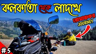 Kolkata To Ladakh 🏞️ and Spiti Valley Bike Ride 🏍️ ১০০ সিসি বাইক নিয়ে 😮 Shimla To Karkanda 🏕️ Ep  5 [upl. by Kentigera418]