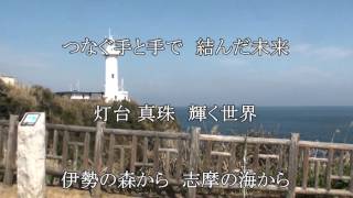 陽が昇る 竹島 宏 動画カラオケDTM音源 [upl. by Acimak545]