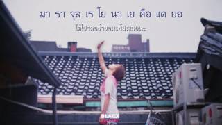 Karaoke Thaisub Dear  Vanilla Acoustic 바닐라 어쿠스틱 [upl. by Dani810]