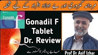 Gonadil F Capsules Review  Gonadil F Capsules Complete Review In UrduHindi  Gonadil F Ke Fayde [upl. by Vanthe]