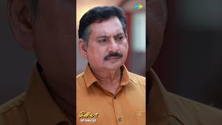 INIYA Serial Shorts  Ep 596  5  Alya ManasaRishi shorts ytshorts  Saregama TV Shows Tamil [upl. by Zelazny]