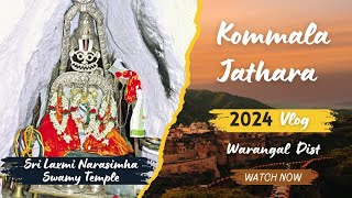 kommala jathara 2024  కొమ్మల జాతర  Laxmi Narasimha swamy kommala jathara 2024 Abhiaries05 [upl. by Wilkison]